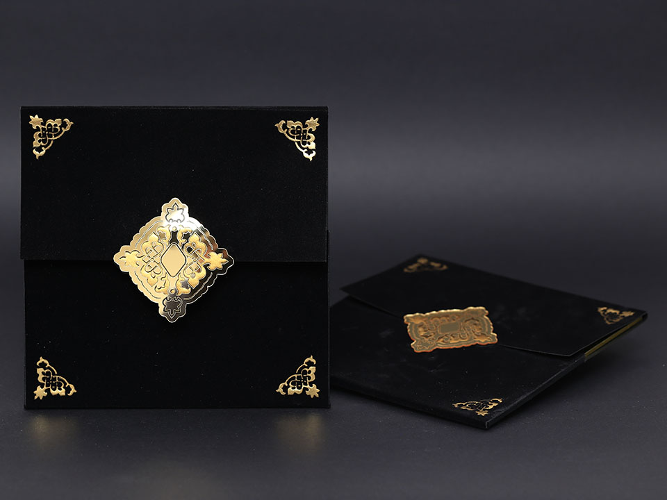 Alyans Davetiye     2014 - 2